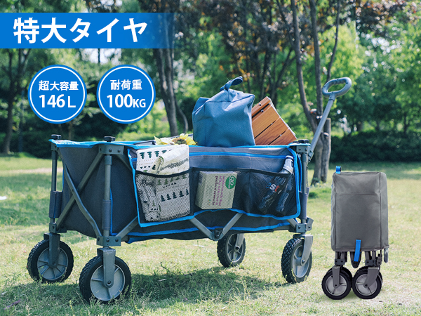 TIMBER RIDGE キャリーカート キャリーワゴン アウトドアワゴン 折り Amazon.co.jp: TIMBER RIDGE キャリーカート キャリーワゴン