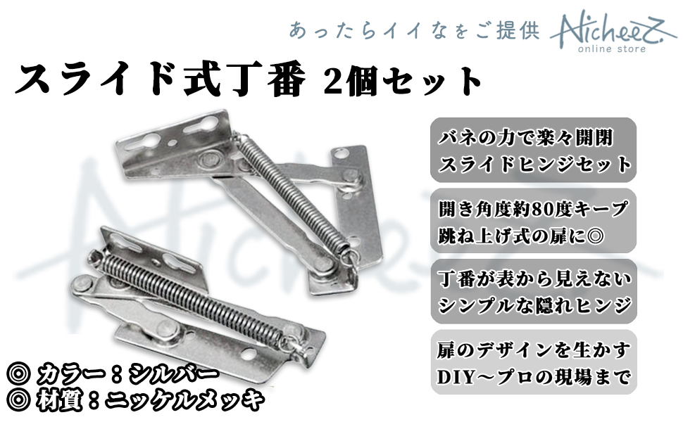 トヨタ ヒンジアセンブリ（スライド）2個セット Amazon | スライドドアセンターヒンジローラー-Qiilu 左パワー