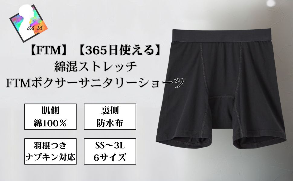 FTM袋 Amazon | [ニッセン] FTM【365日使える】 綿混ストレッチFTM