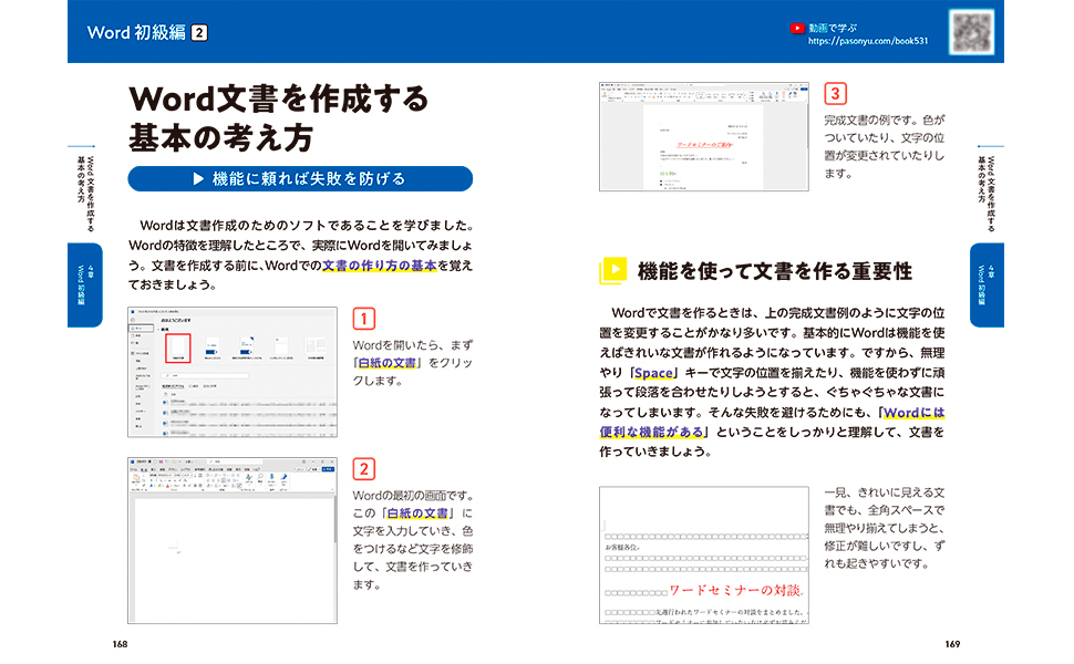 【WEB制作の必須スキルが身につく完全習得セット！厳選書籍6冊セット】 WEB制作の必須スキルが身につく完全習得セット！厳選書籍6冊