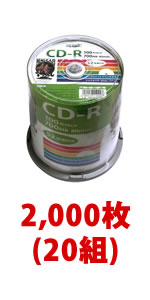 Amazon.co.jp: HI-DISC CD-R データ用 容量700MB 52倍速対応