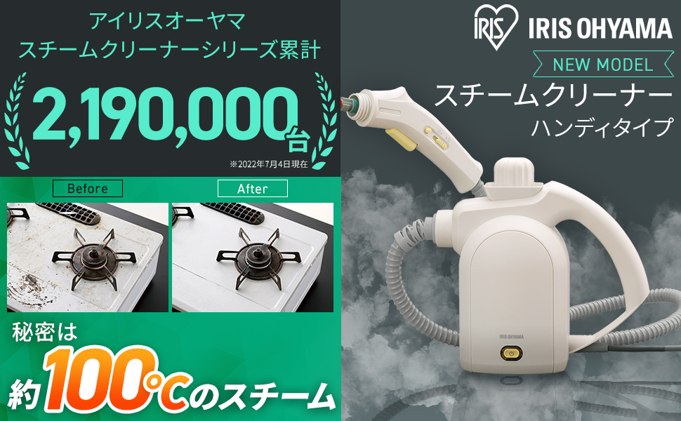 アイリスオーヤマ - アイリスオーヤマト自動ポンプ式モデル 染み抜き 布洗浄機 RNS-P10-W Amazon.co.jp: アイリスオーヤマ リンサークリーナー 自動ポンプ
