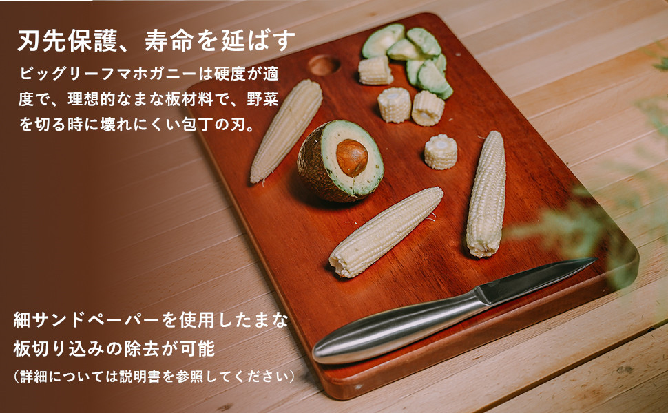 Amazon | 天然木まな板、吊り下げ穴付きカッティングボード