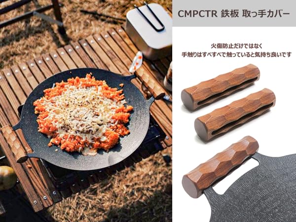マルチグリドル➕ハンドル➕ケース Amazon | CMPCTR 【最新改良型】 鉄板マルチグリドル 取っ手