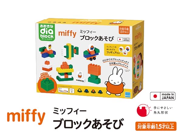 Amazon.co.jp: カワダ(Kawada) おおきなダイヤブロック ミッフィー