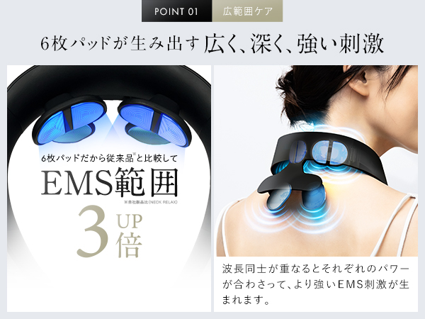 美品☆NIPLUX NECK RELAX 1S NIPLUX公式店】NECK RELAX 1S│独自EMSと温熱機能で首ケア│首と