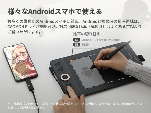 Amazon | GAOMON ペンタブ 筆圧検知16384レベル 有線・無線両