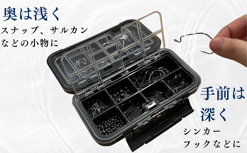 Amazon.co.jp: フックケース 釣り バサーの方へ フックボックス