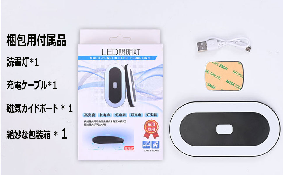 鉄道車両用読書灯 Amazon | SEKIDAR 車のルーフのライト 車の読書灯 車室内灯 車の