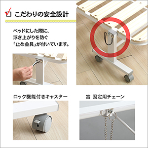 宮付き折りたたみ すのこベッドArche アルシュ 　シングル　組立済 宮付き折りたたみ すのこベッドArche アルシュ シングル 組立済