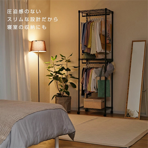 Amazon｜ドウシシャ ルミナス ノワール ハンガーラック 2段 幅60