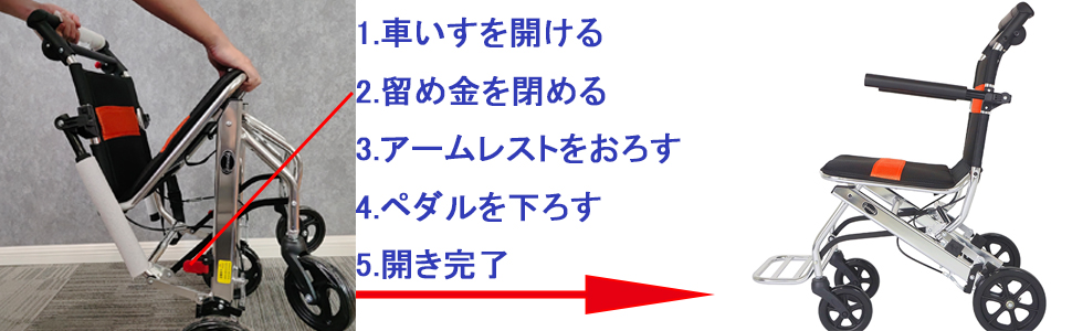 車椅子 折りたたみ 車いす 軽型 介護用車いす 収納袋付き 外出用 旅行用 黒い