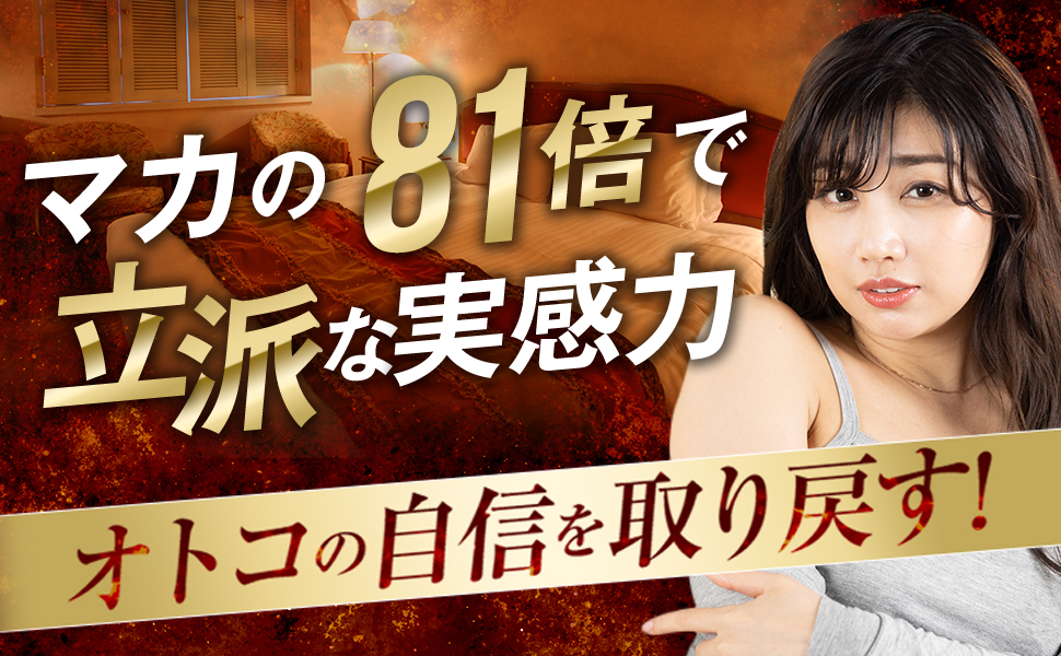 百凱王 90粒入 Amazon | 百凱王 ひゃっかいおう 90粒約1ヶ月分 【メーカー発行