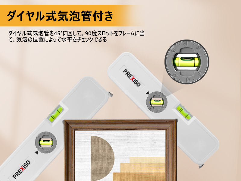 Amazon | PREXISO 水平器 水準器 レーザーレベル 1台3役 角度計 ミニ