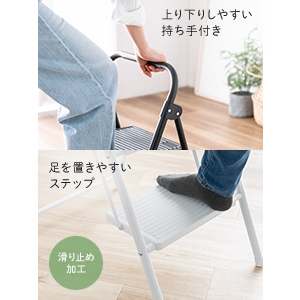 Amazon.co.jp: イーサプライ 脚立 3段 折りたたみ コンパクト