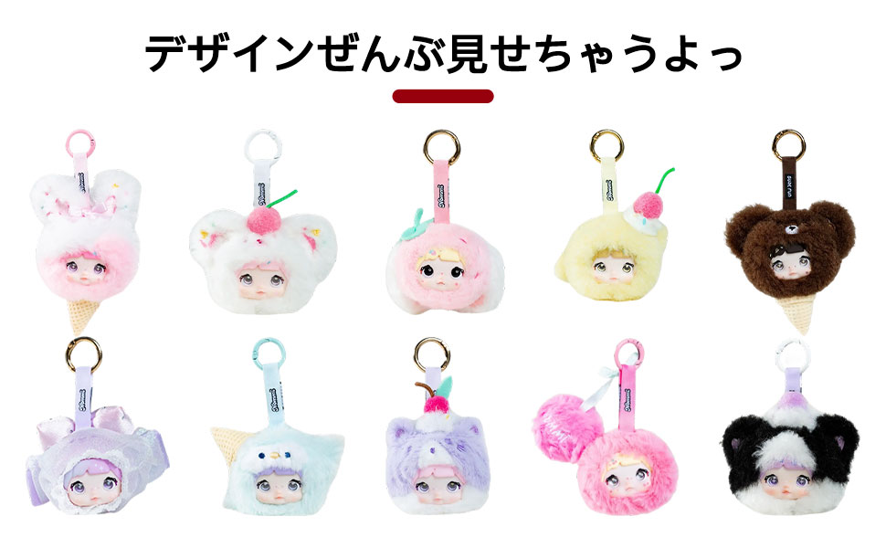 Amazon.co.jp: TOP TOY × Nommi「スイート100%」シリーズ ぬいぐるみ