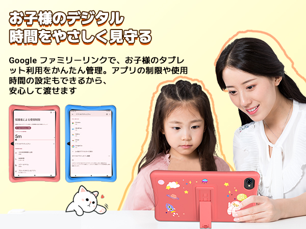 Amazon.co.jp: 【2025年 TABWEE K10 キッズタブレット10インチ