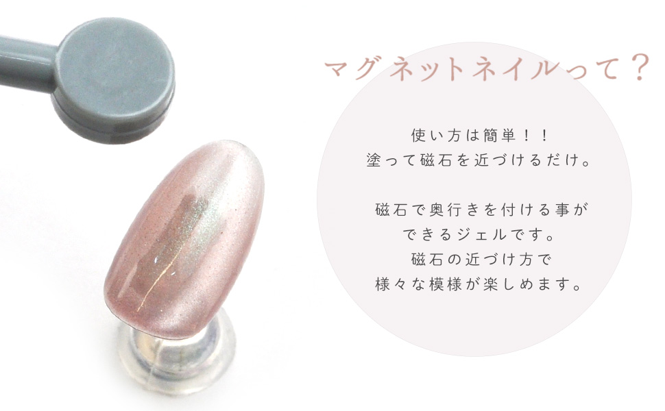 Amazon | ルシオルマグネット ジェルネイル カラージェル