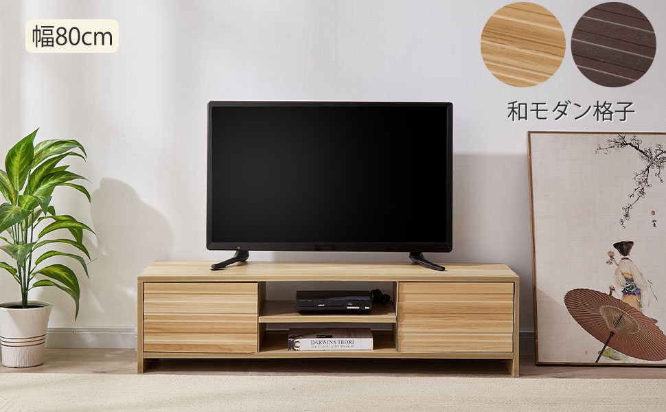 Amazon｜kurasiya テレビ台 テレビボード ローボード 継ぎ手 強