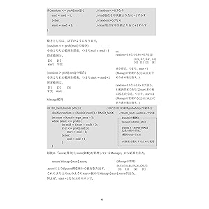 自習書 NEC N5200 COBOL BASIC プログラミングの手ほどき 自習書