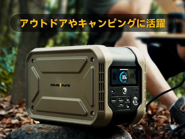 ■新同■GOLDENMATE Thunder 280 リン酸鉄277wh Amazon.co.jp: GOLDENMATE Thunder 280 ポータブル電源 277Wh