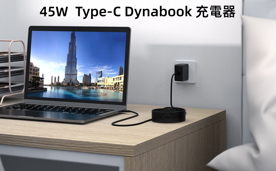 Dynabook Type-C 充電器/45W