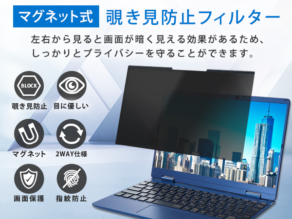 Amazon.co.jp: PCフィルター専門工房 14インチ 16:10 マグネット