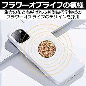 Amazon.co.jp: EdisonBrain 電磁波防止ステッカー