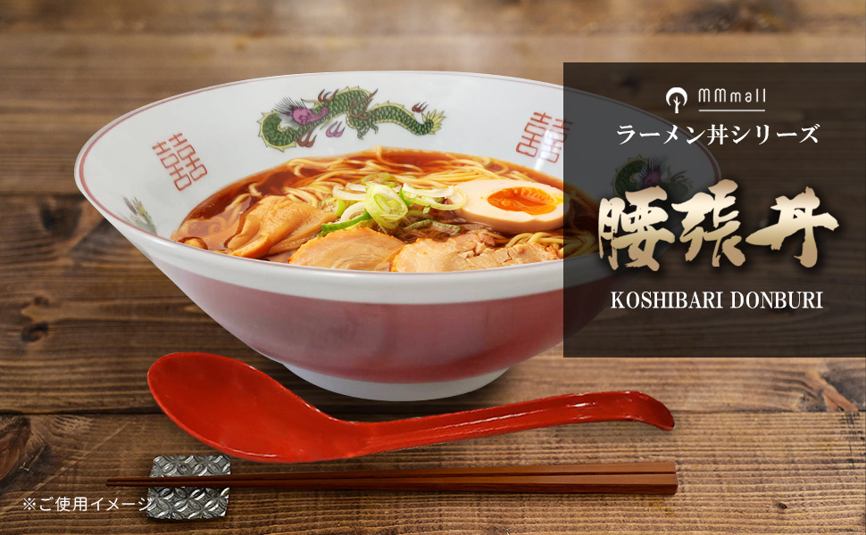 ラーメン丼 ラーメン丼(ブラック・ジャック) | 雑貨 | | グッズ | 【手塚