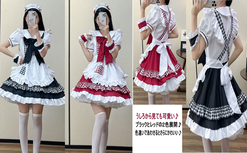 Amazon.co.jp: [FULINE] メイド服 かわいい メイド服 コスプレ
