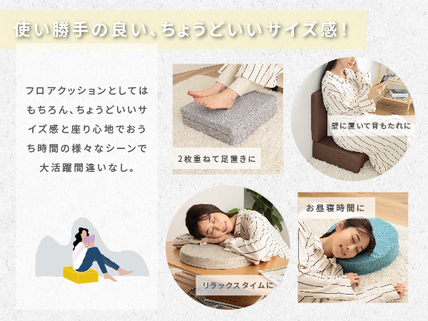 2PM テギョン ミチン高アニヤ クッション 180Nと250Nの2層構造で選べる寝心地】プレミアムソファー