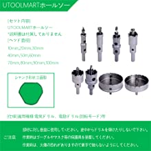 Amazon.co.jp: Utoolmart 超硬 ステンレ ホールソー ホルソー