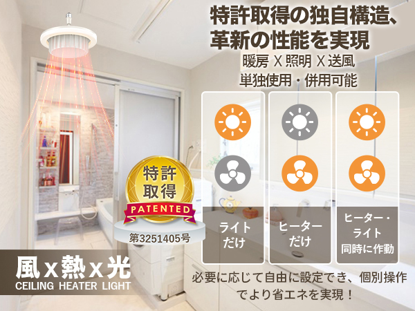 ヒーター 電気ファンヒーター 暖房 天井 省エネ 実用新案登録・PSE認証取得 Amazon.co.jp : SUKITEN ヒーター 電気ファンヒーター 暖房 天井