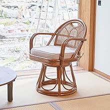 Amazon.co.jp: 大竹産業 椅子 チェア 籐 ラタン ブラウン 47x49x56cm