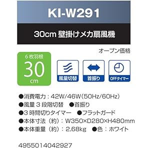 Amazon | kaden TEKNOS 壁掛け扇風機 メカ式 フラットガード