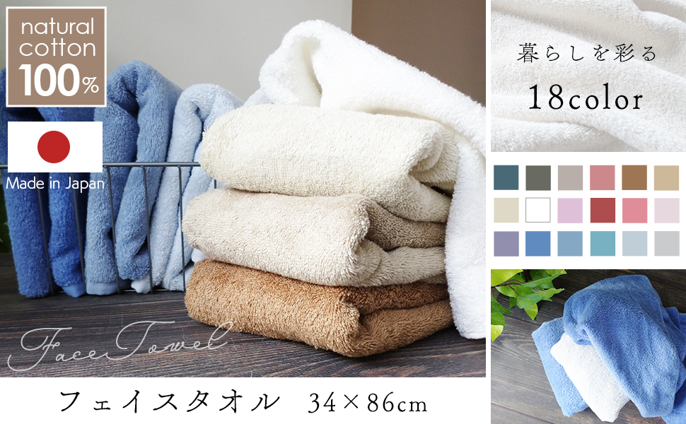 アイリスプラザ綿100% 日本製 1秒瞬間吸水 ハンドタオル Amazon.co.jp: アイリスプラザ綿100% 日本製 1秒瞬間吸水 ハンド