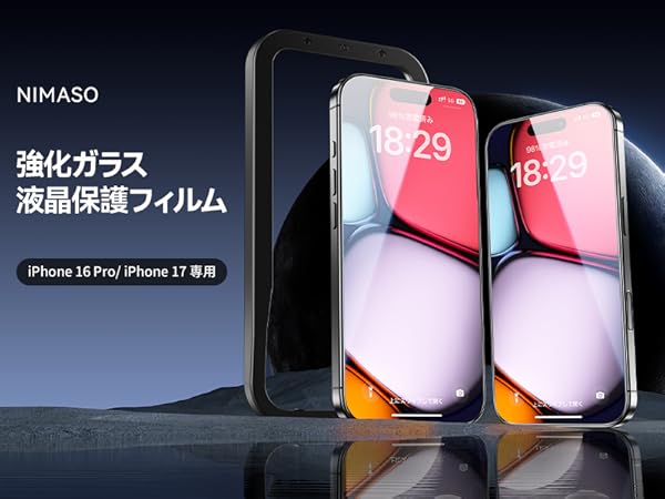 フィルム16個　2025年1月まで Amazon | 「隅々まで全面保護・米軍MIL規格」TORRAS iPhone 16