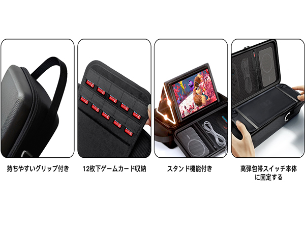 Nintendo Switch 本体（初期型） + 周辺機器・ケース付き Nintendo Switch 本体（初期型） + 周辺機器・ケース付き ☆1円