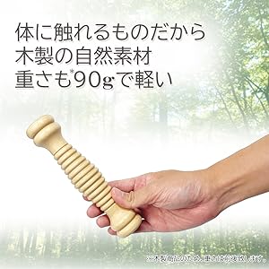 Amazon | アルファックス 足裏マッサージ ローラー 土踏まず 足
