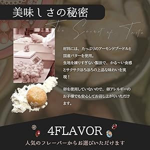 Amazon.co.jp: 菓匠もりん ビジュー クッキー 缶 (がらんの小石