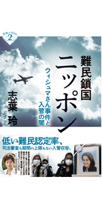新しい資本主義」の真実: 日米における新自由主義経済政策の歴史