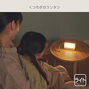 Amazon.co.jp: リズム(RHYTHM) LEDランタン 充電式 目覚まし時計