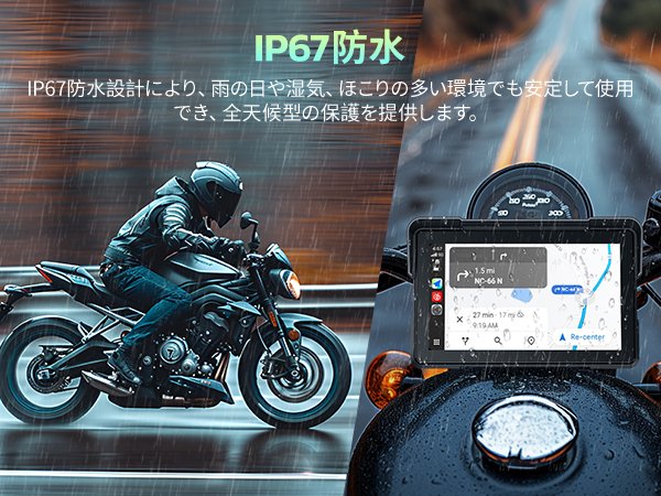 Amazon.co.jp: LAMTTO 7インチ バイク用ディスプレイオーディオ バイク