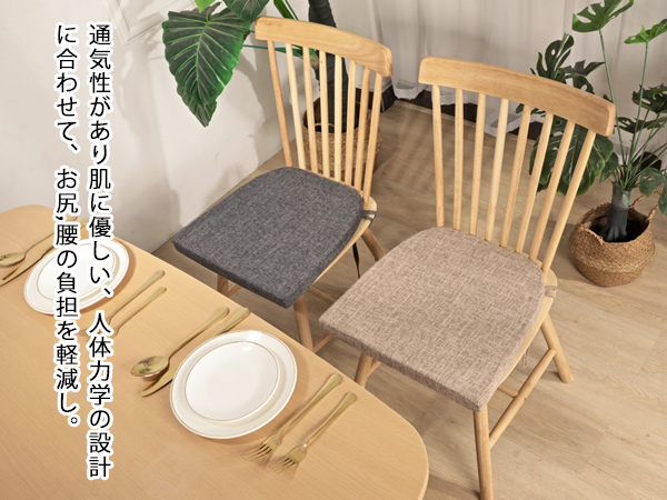 Amazon.co.jp: RUIXUAN 馬蹄形座布団 椅子用ひも付きクッション