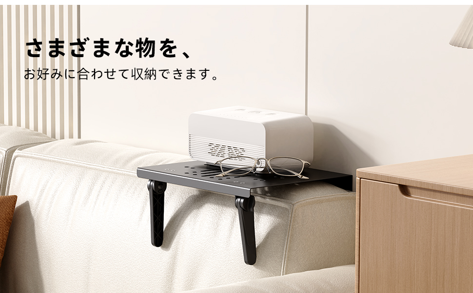 プロジェクタースタンド