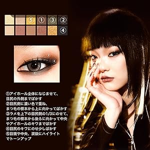 eye shadow
