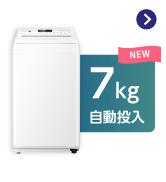 Amazon | ハイセンス 小型 冷蔵庫 幅44.5cm 45L 一人暮らし 静音