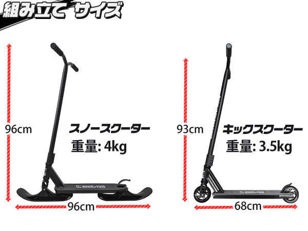 Amazon.co.jp: eモンズ 雪＆陸のハイブリッドスクーター