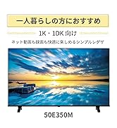 50インチ東芝REGZA美品4Kスマートテレビ18年モデル TOSHIBA 液晶テレビ50V型 REGZA(レグザ) 50V型 4K対応 BS・CS 4K