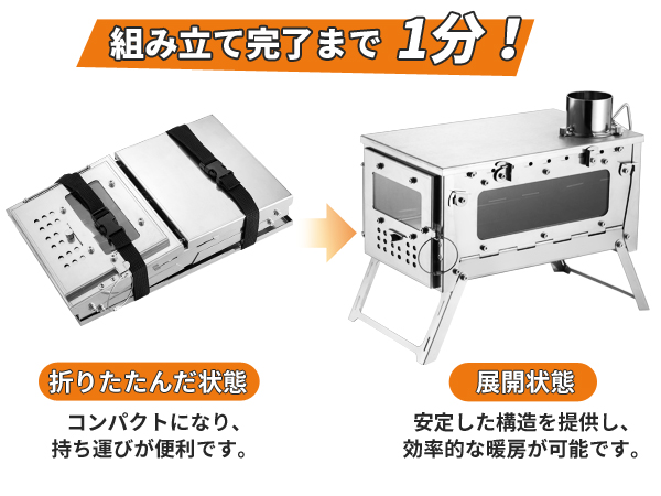 SENQI 薪ストーブ 2面ガラス　煙突4本付　シーズン前にどうぞ！1回のみ使用 Amazon.co.jp: SENQI 薪ストーブ 二次燃焼 キャンプ用 焚き火